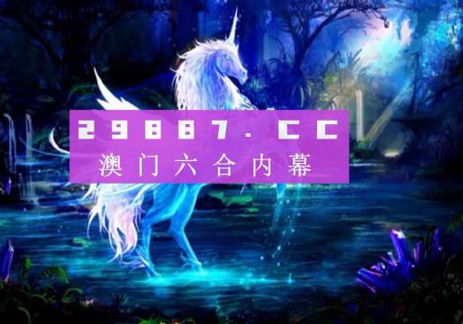 澳门最精准正最精准龙门图库|全面释义解释落实