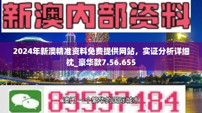 快评 第748页