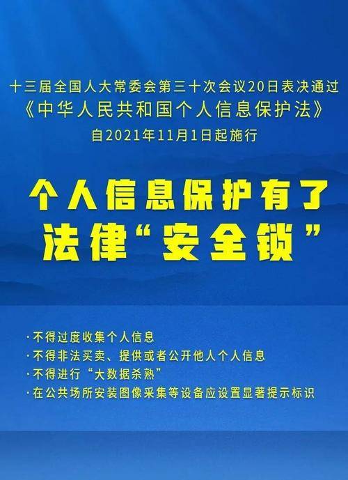 2025-2024全年今晚澳门与香港特马|精选解析解释落实