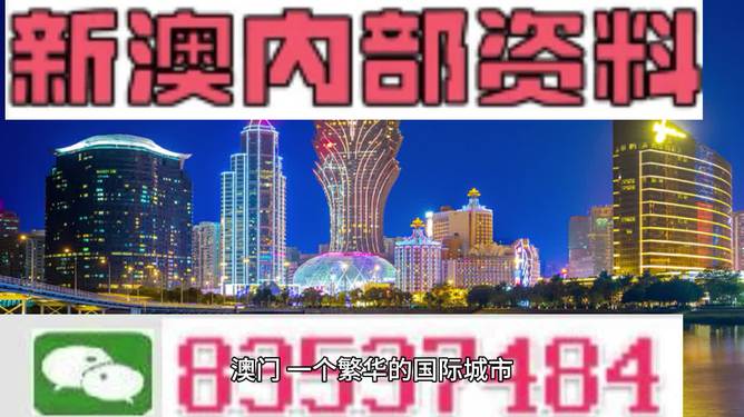 2024-2025新澳门和香港正版免费大全|精选解析解释落实