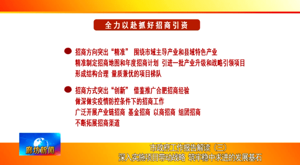 新奥精准精选免费资料提供|实用释义解释落实