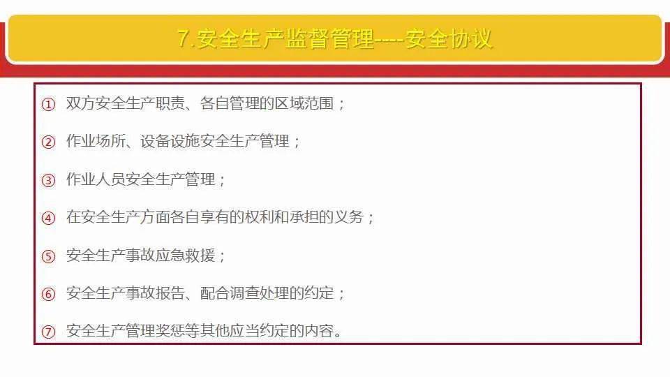 2025新澳门正版免费资本车,最新正品|全面释义解释落实