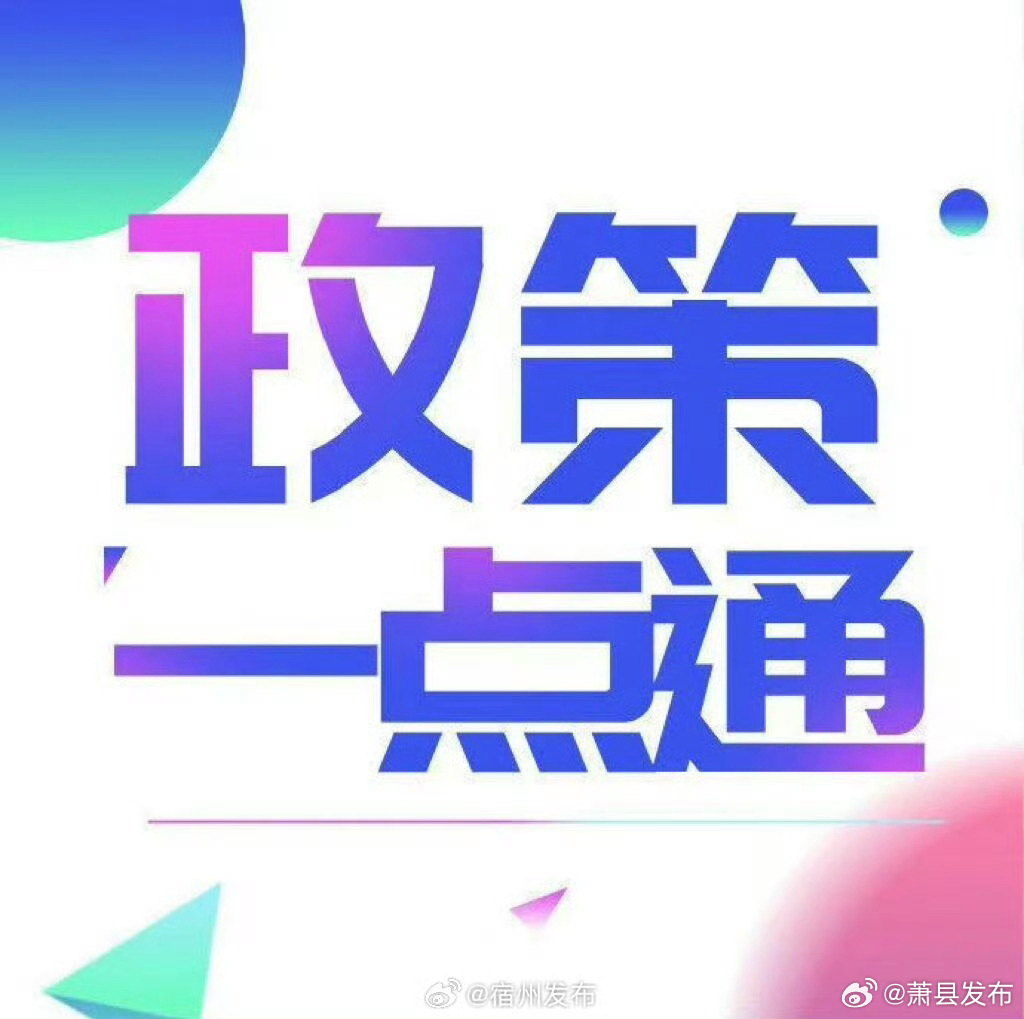 白小姐一肖一码最准一肖|全面贯彻解释落实