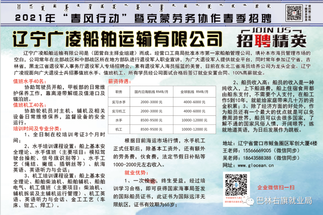 泊头付庄最新招工信息及其相关解读