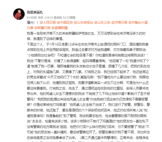 天津王书林最新事件，探究背后的真相与影响