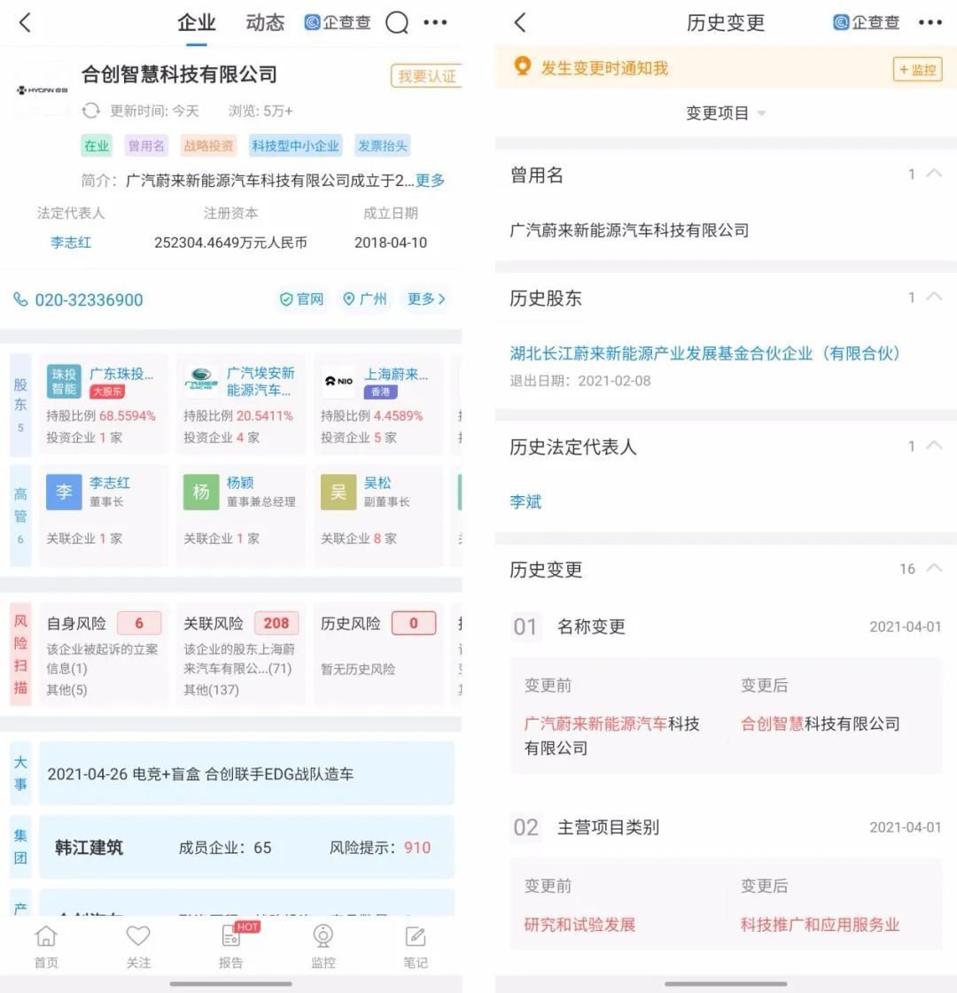 世功集团李斌的最新动态，引领企业走向新高峰