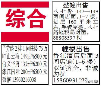 广州家政个人招聘最新信息概览