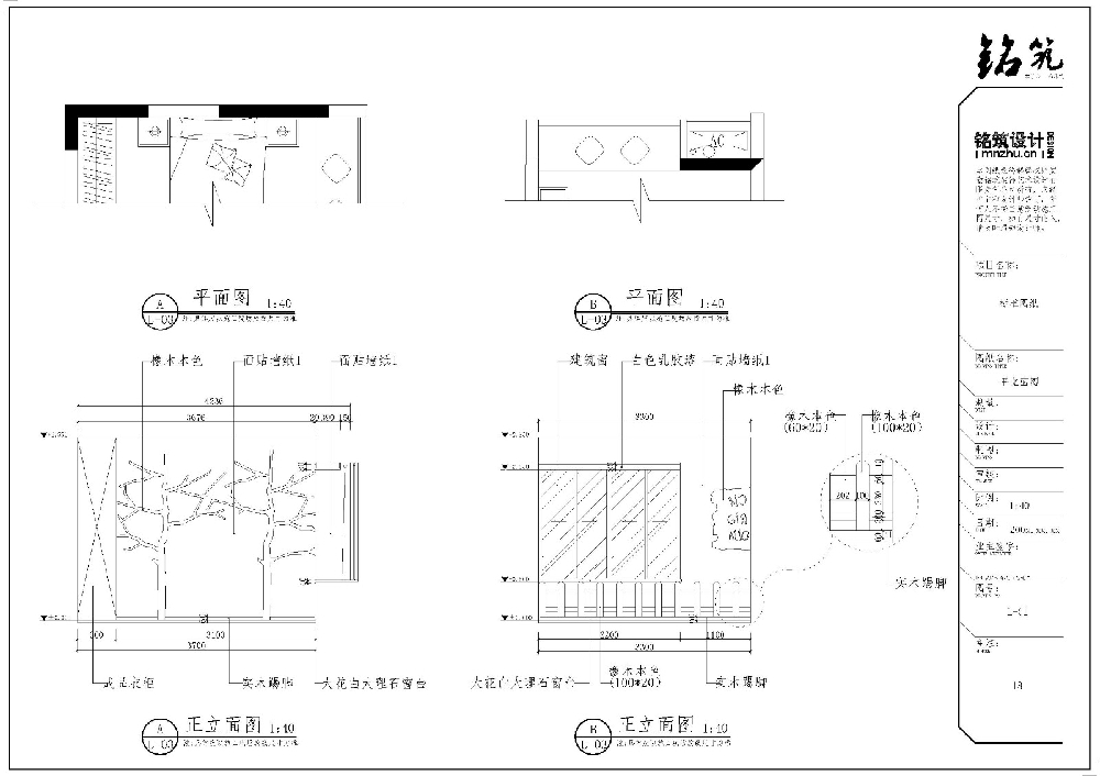 许昌天宝盛世最新情况