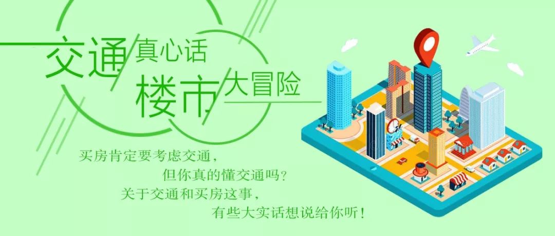 蠡县租房最新消息，全面解读市场趋势与房源动态