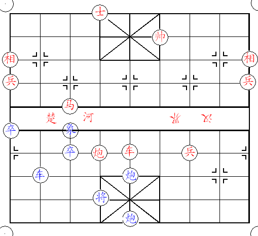 中国象棋最新棋规