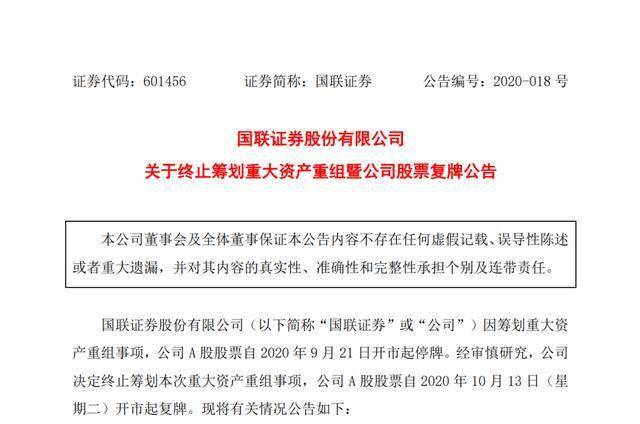 警方最新朋尔资产报告，揭示资产真相，维护社会公正