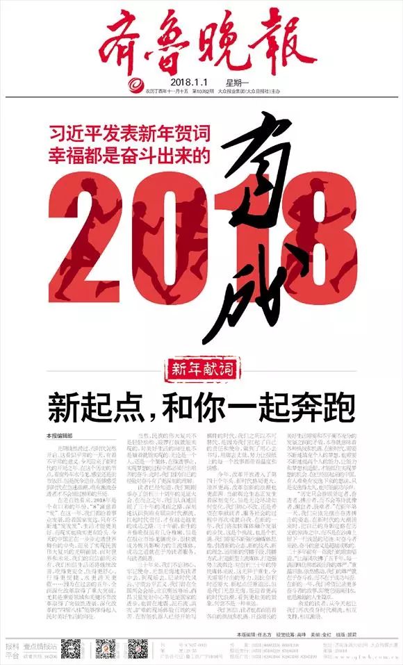 最新广告词大全 2017，激发创意，引领潮流