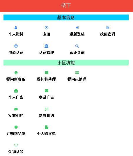 哈喽最新炸房软件，深度解析与警示