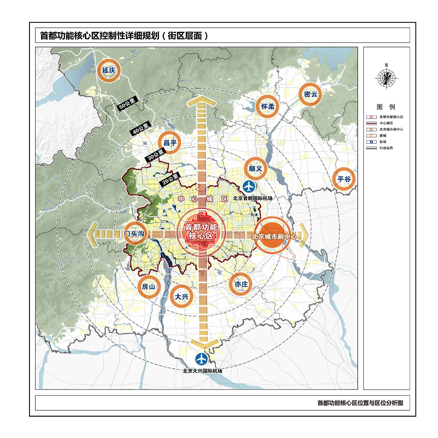 河北永清最新规划图，描绘未来城市发展的蓝图