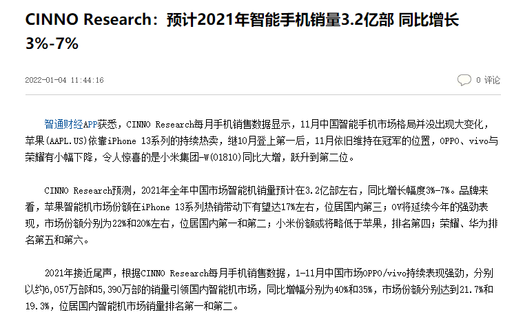 最新农电工转型方案研究