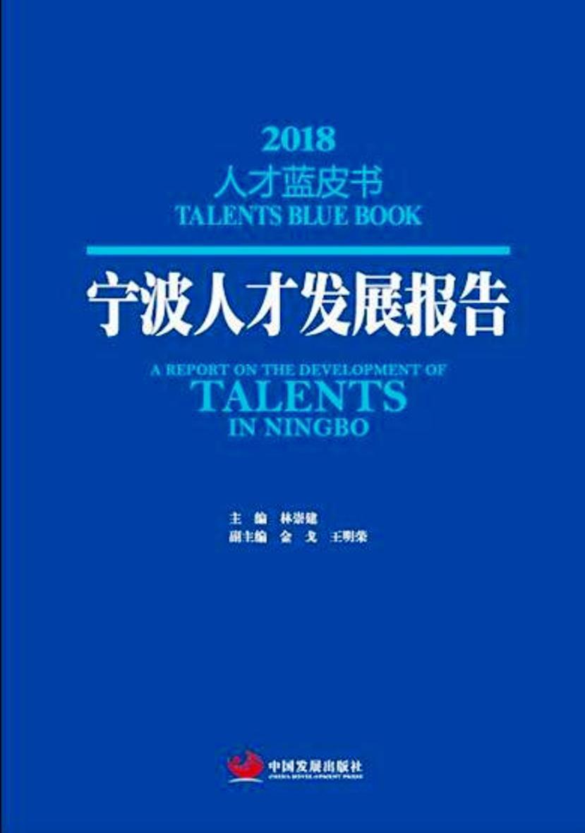 淮北市棚改最新动态——2018年进展报告