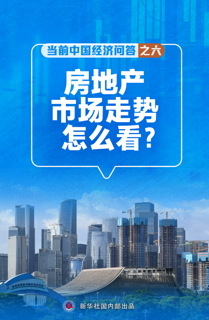 任志强最新言论视频，房地产市场的深度洞察与社会责任的体现