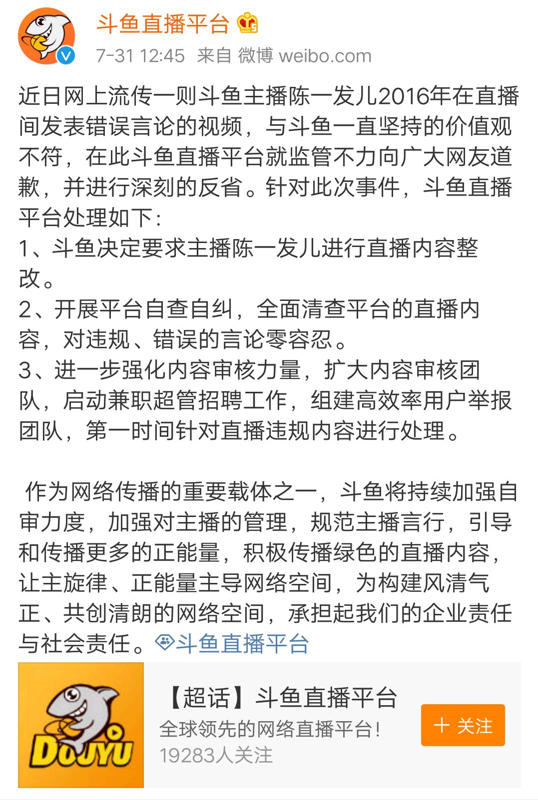 谁有最新的黄播网址，网络时代的内容质量与道德底线