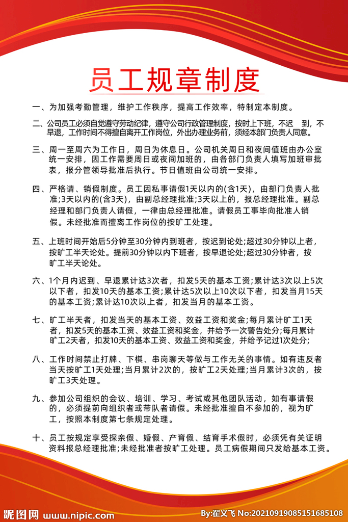 最新联通外包员工转正制度深度解读