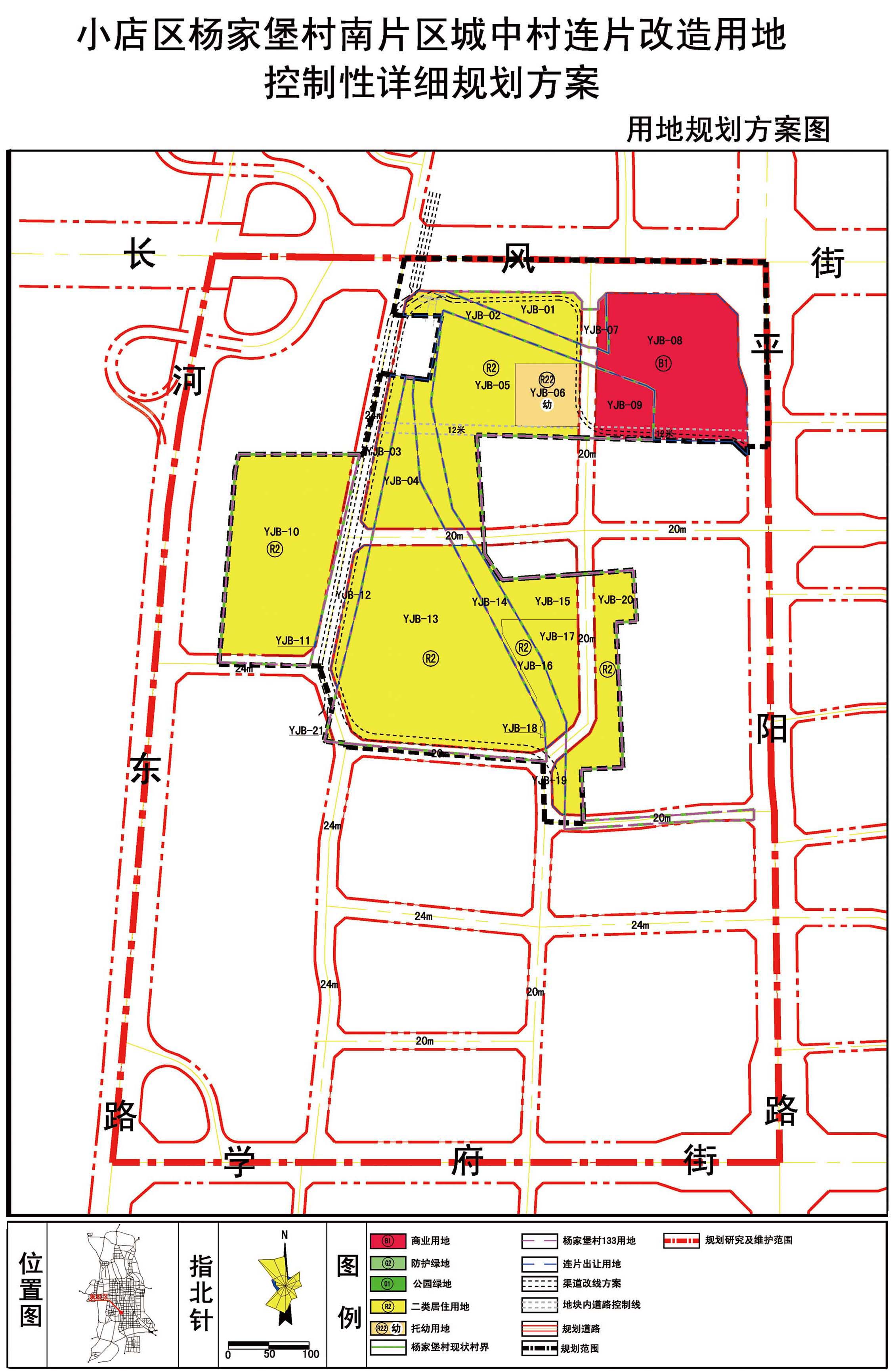 小店区大村最新规划，描绘未来繁荣蓝图