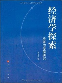 安然与阮惊云，小说最新进展探究