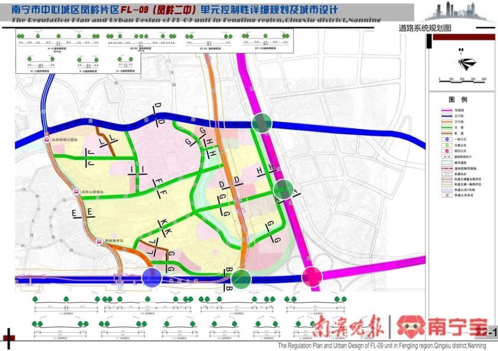 临泉道路最新规划图，描绘城市发展的蓝图