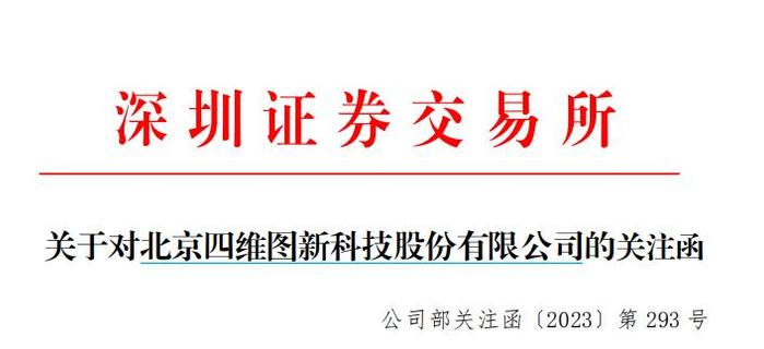 财富基实倒闭最新报道，揭示背后的真相与影响