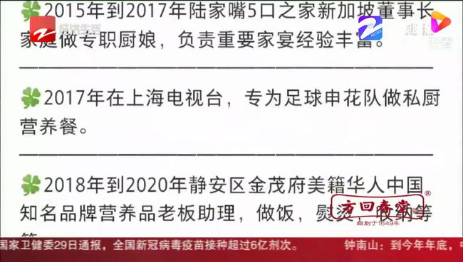 杭州保姆招聘最新信息查询——为您的家庭提供专业贴心的照顾