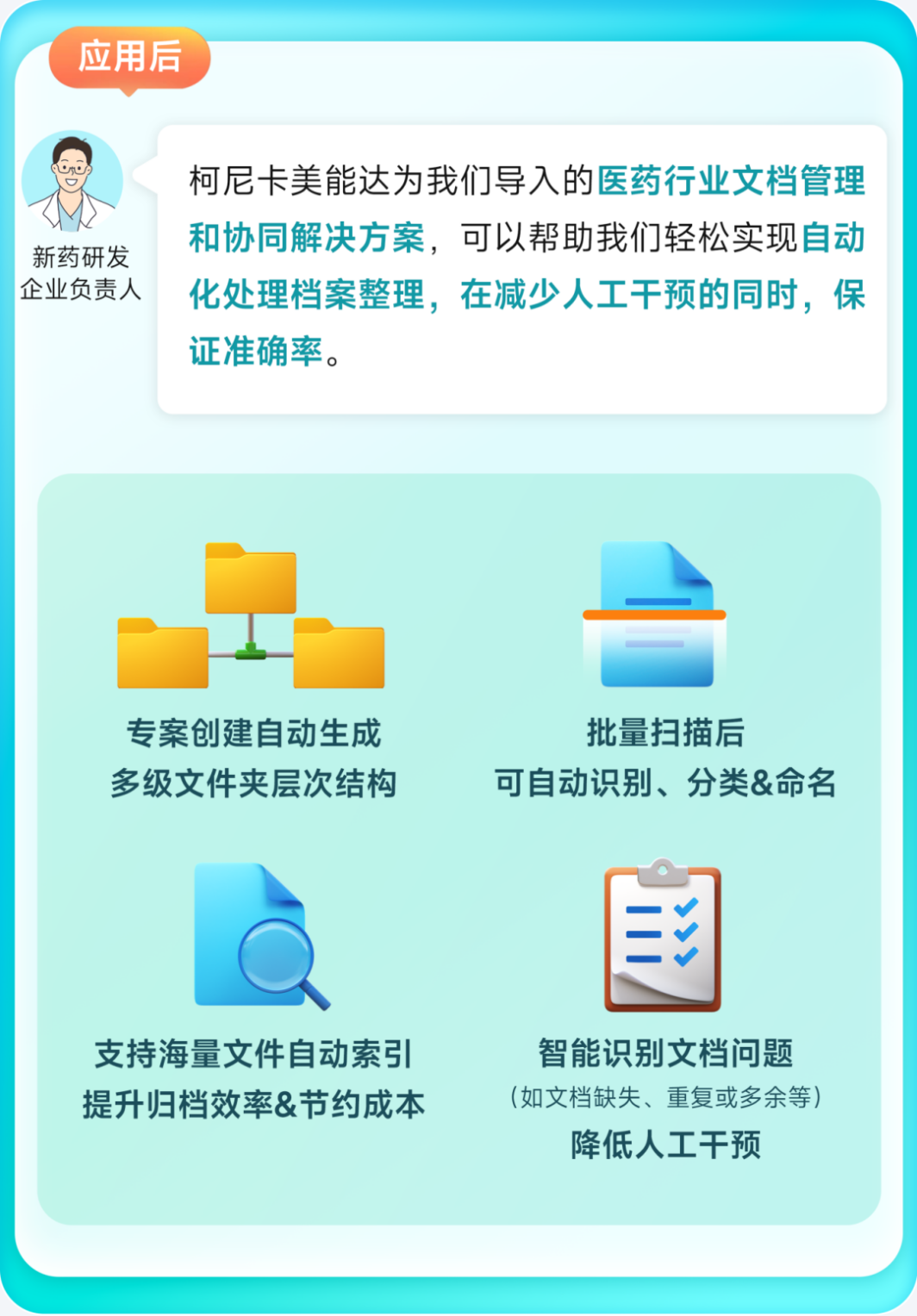 王动最新解压密码，探索数字背后的秘密与启示