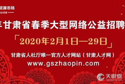 南阳光学厂最新招聘启事