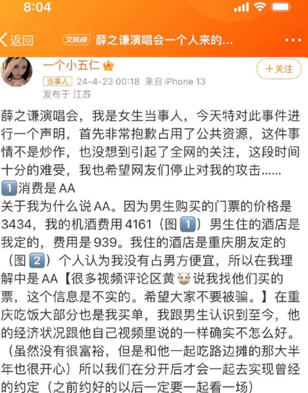 最新小三被扒裤子图事件，公众应理性看待，尊重个人隐私