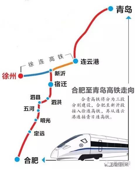 合青高铁最新官网，连接未来，畅行高速