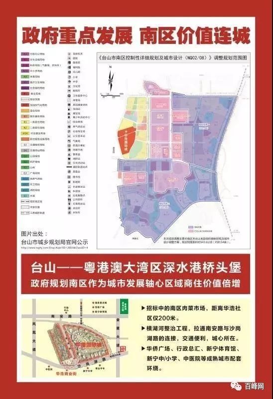 台山台城最新工厂招聘动态及就业市场分析