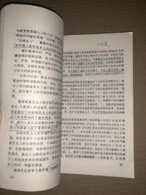 蔡礼旭老师最新课程，探索人性与道德教育的深度交融