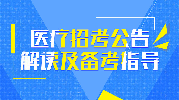 双鸭山招聘网最新招聘动态深度解析